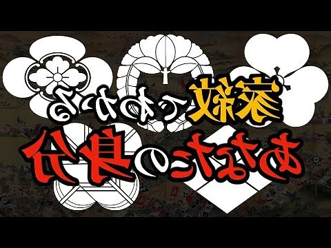 菱 名字
